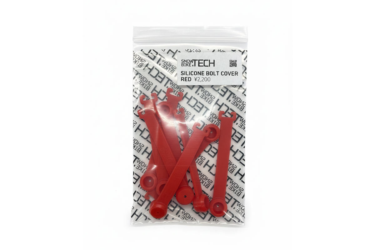 シリコンボルトカバー